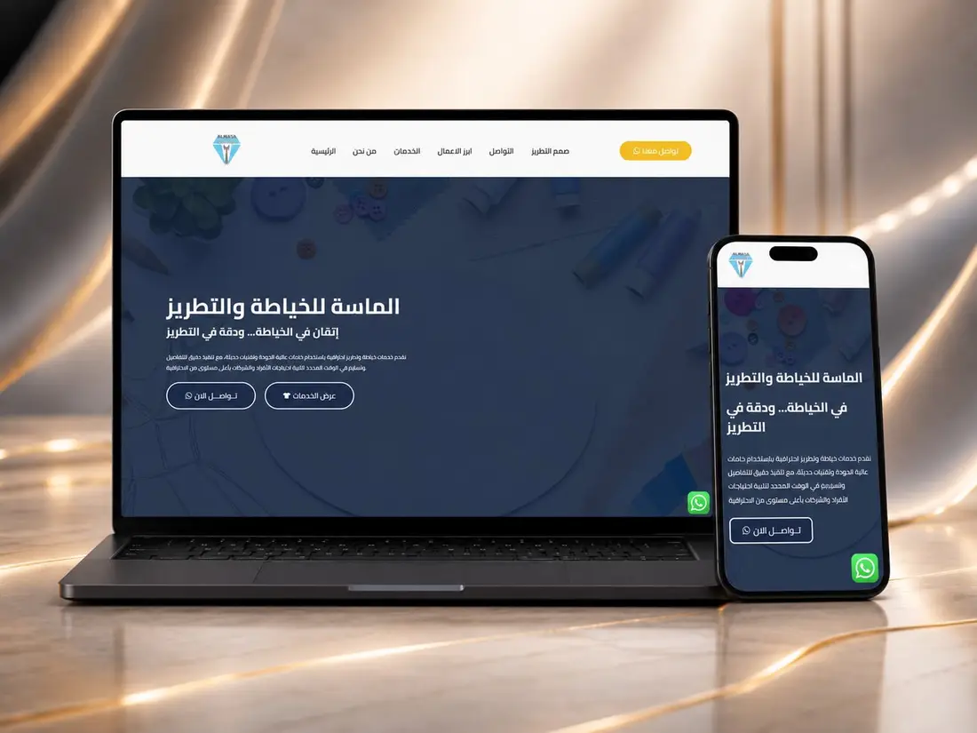 كتالوج يونيفورم للمدارس والشركات