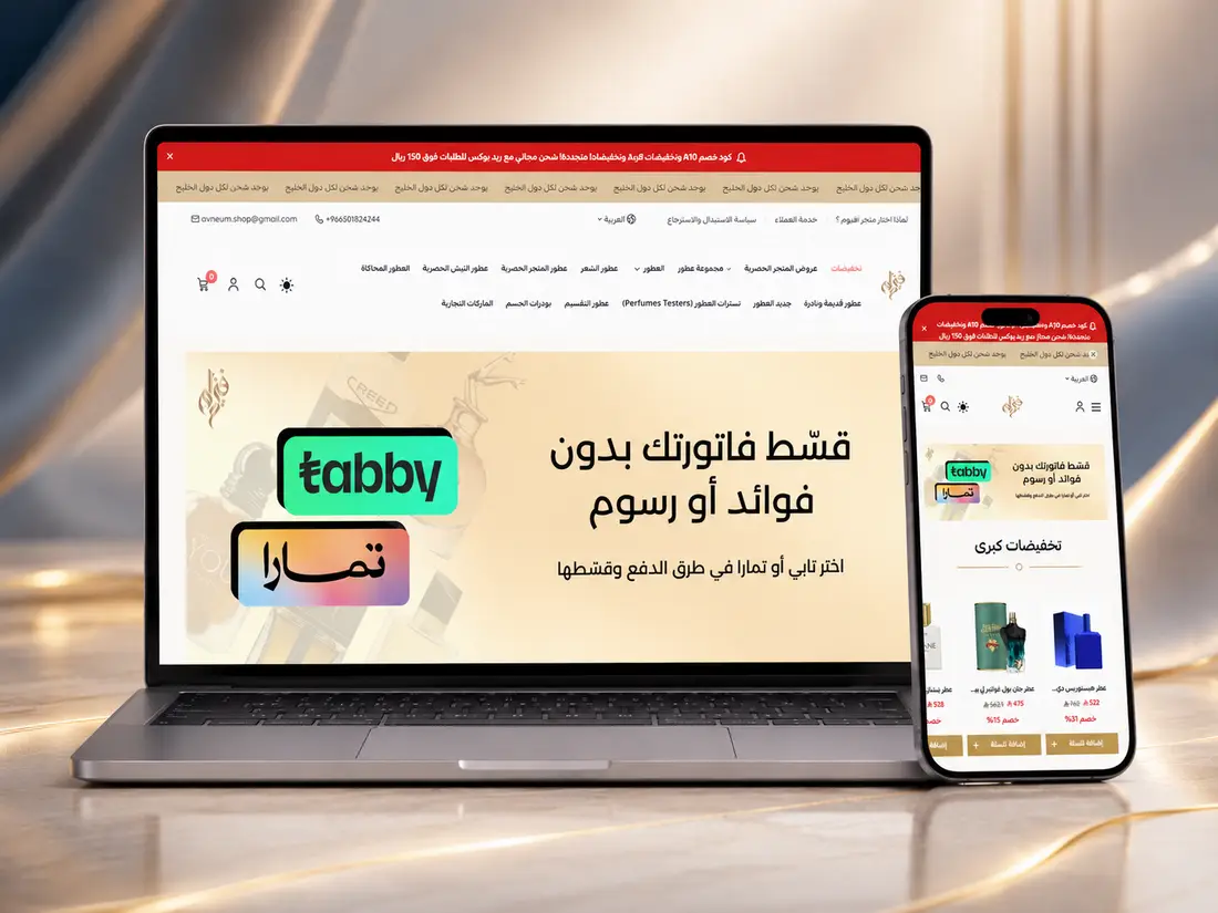 موقع تعريفي لحلول رقمية وتجارية