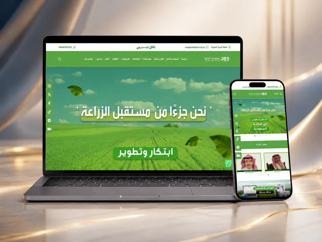 متجر منتجات الجوف الطبيعية