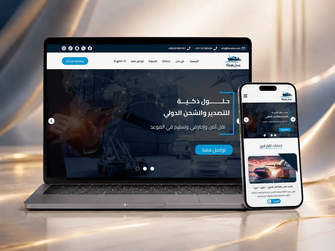 بوابة شركة تايم لاين للإعلام والإنتاج